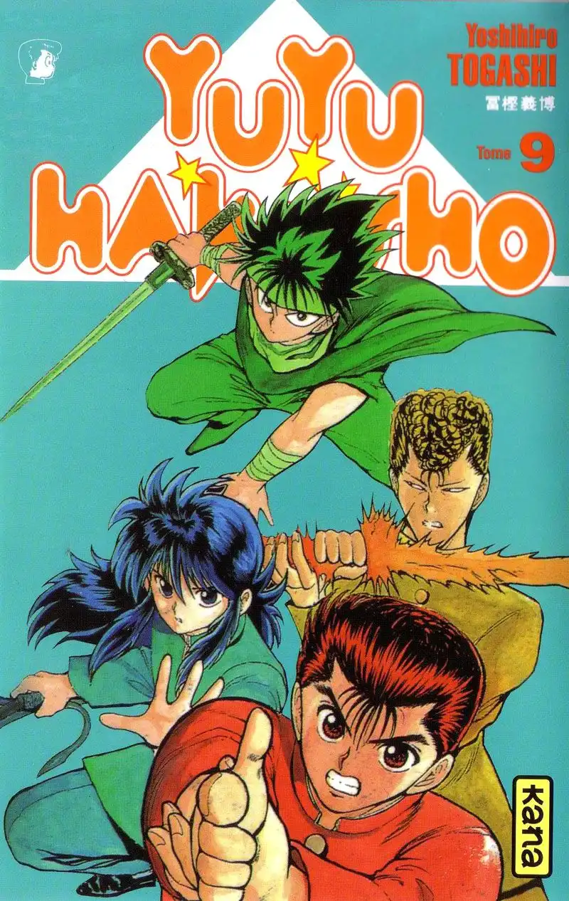 Yu Yu Hakusho Chapter 75 23